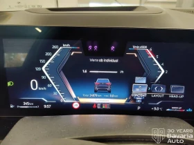 BMW X5 30d xDrive M Sport Paket Sportautomatic - 167200 лв. / 85488.00 € - 22574907 10