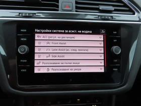 VW Tiguan Elegance 2.0 TDI SCR 4MOTION DSG | Mobile.bg � ����� ������ 8