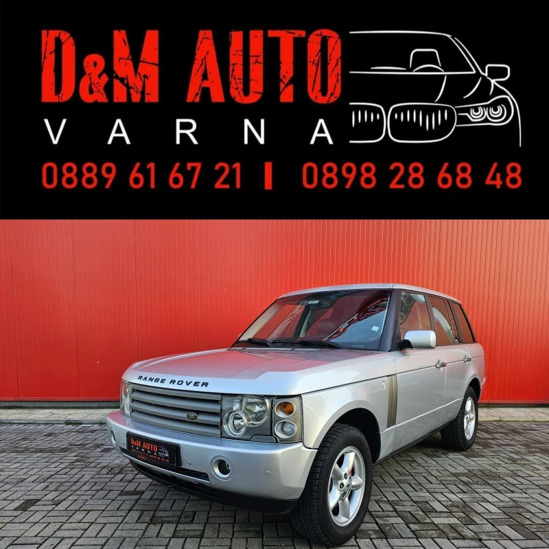 Land Rover Range rover Vogue 3.0 TDI 177k.c, снимка 1 - Автомобили и джипове - 47438002