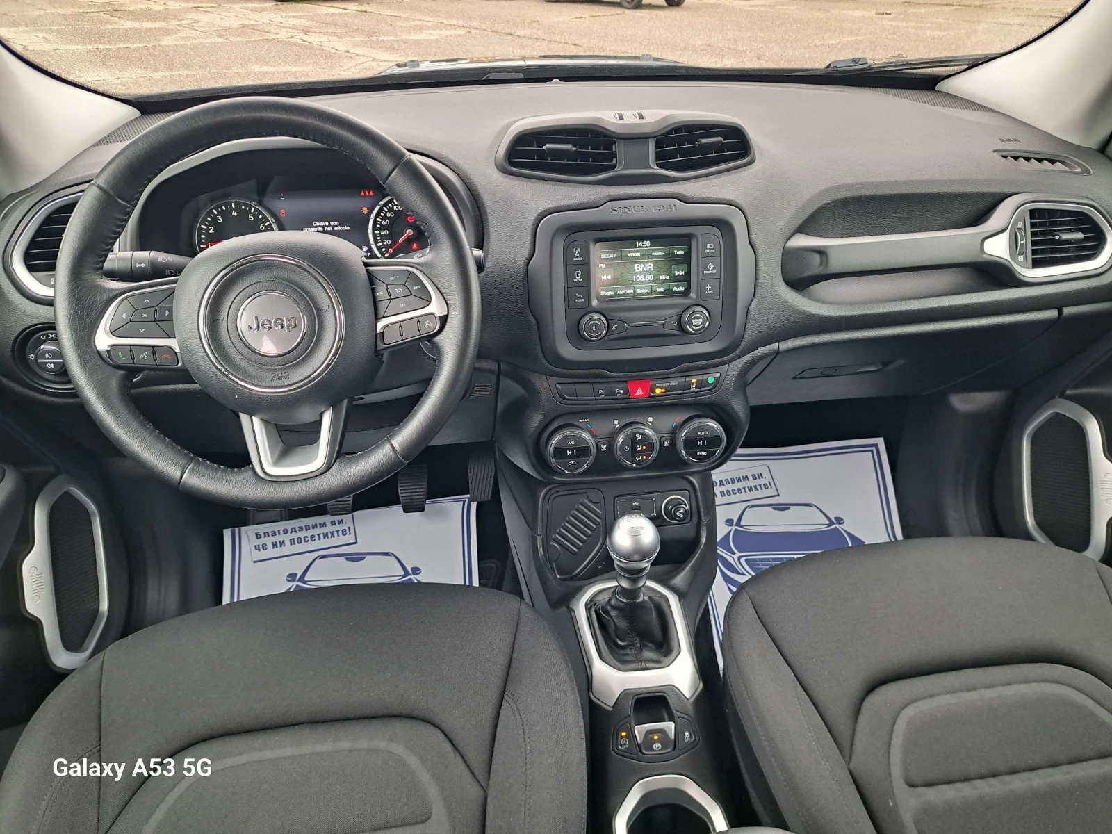 Jeep Renegade 1, 4 I   | Mobile.bg   15