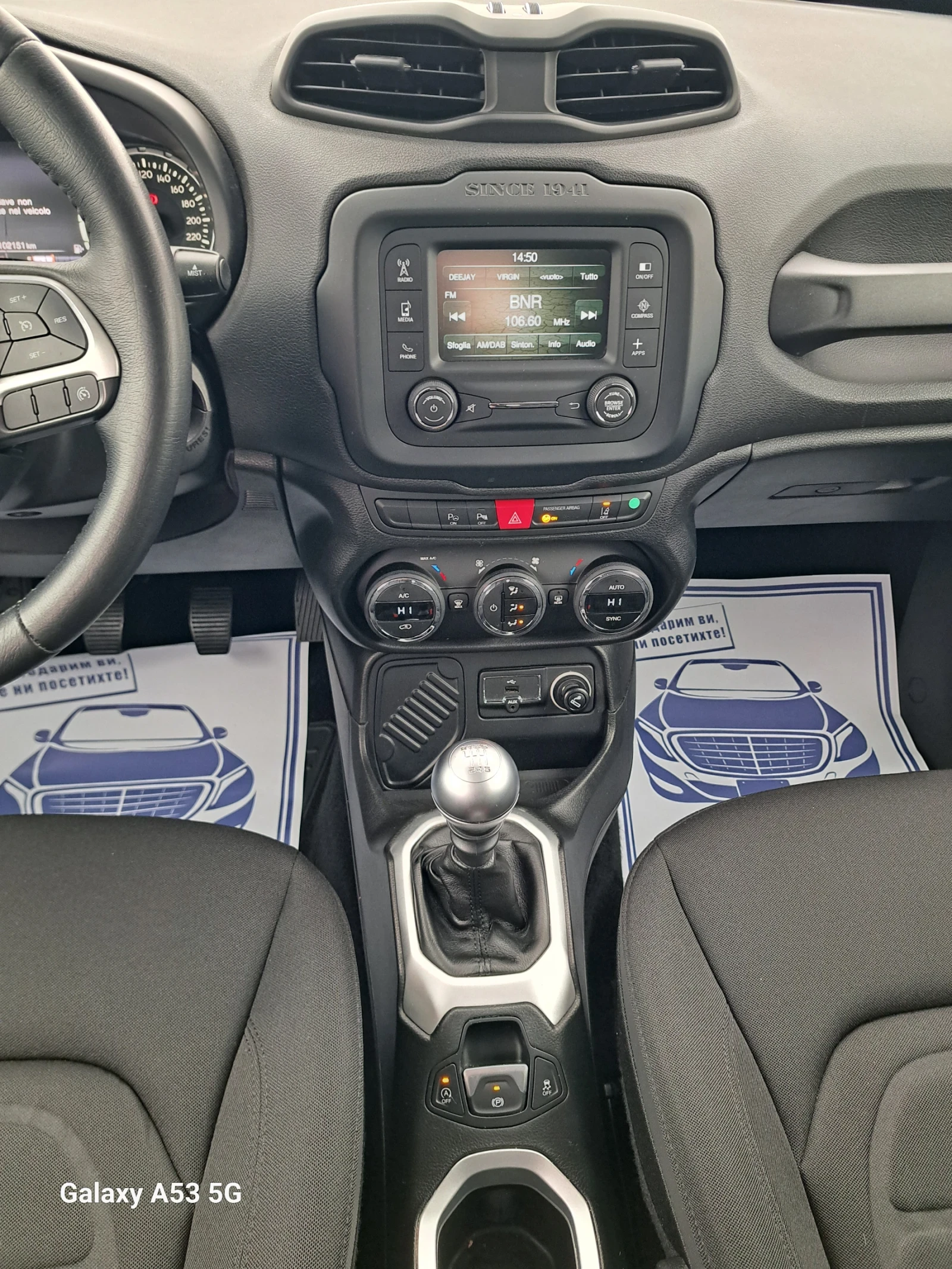 Jeep Renegade 1, 4 I   - изображение 7