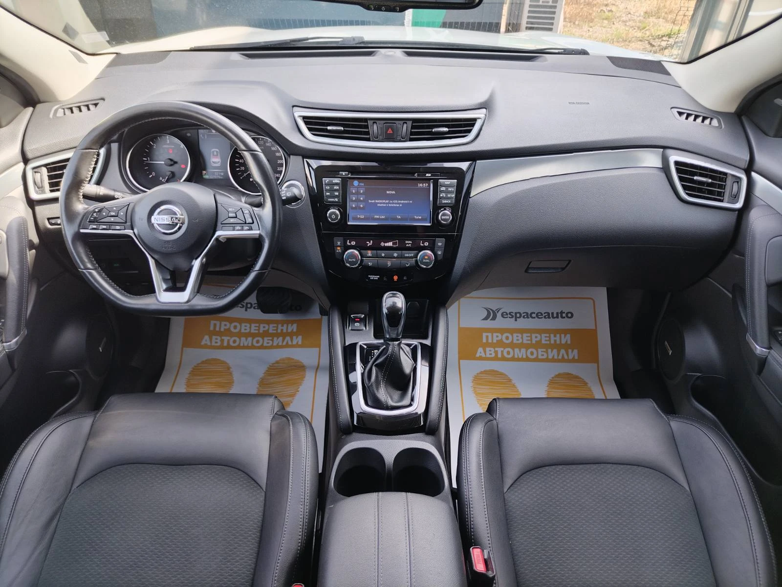 Nissan Qashqai 1.6 dCi/130к.с./CVT/TEKNA, снимка 8 - Автомобили и джипове - 54843446