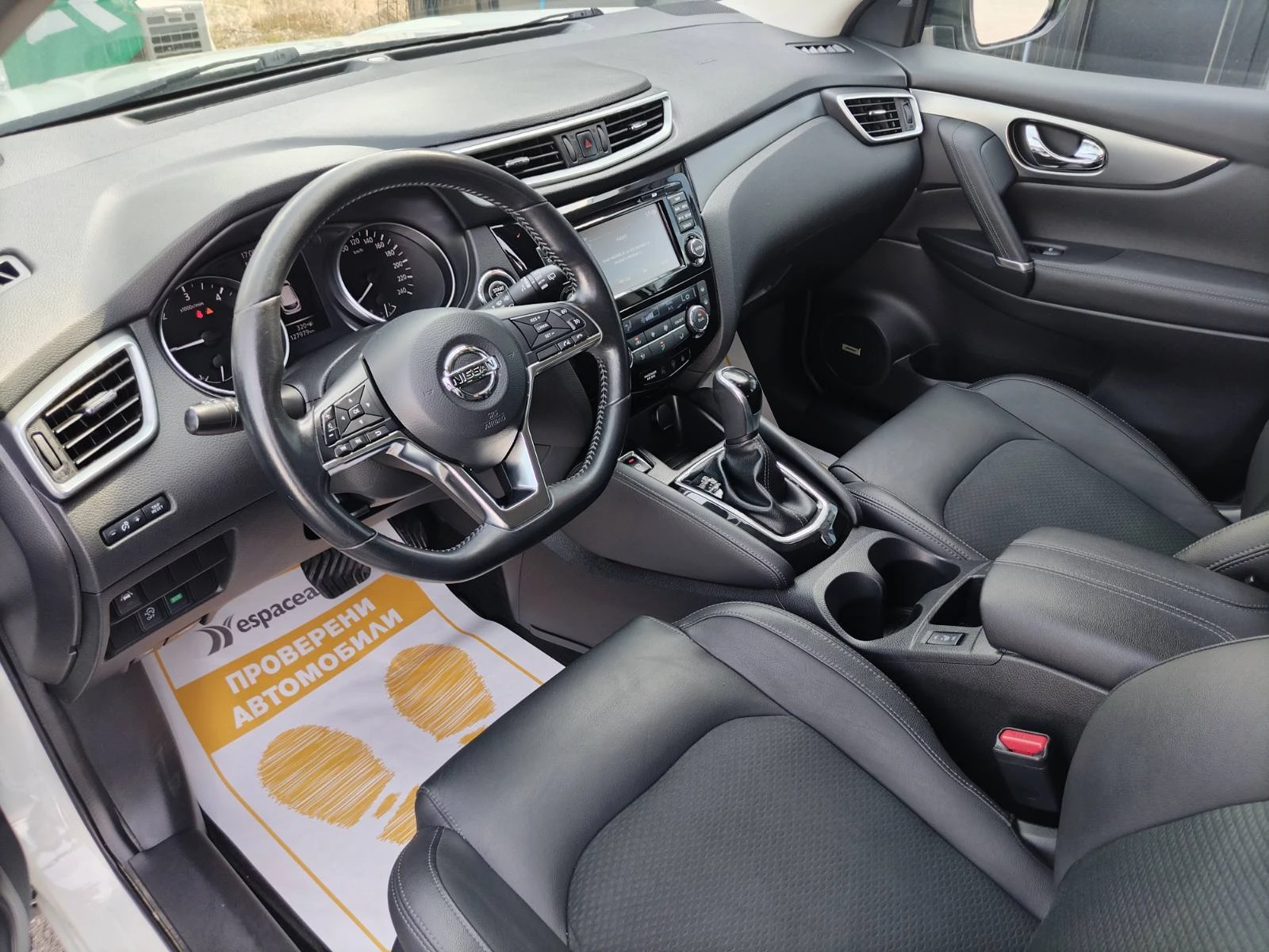 Nissan Qashqai 1.6 dCi/130к.с./CVT/TEKNA, снимка 11 - Автомобили и джипове - 54843446