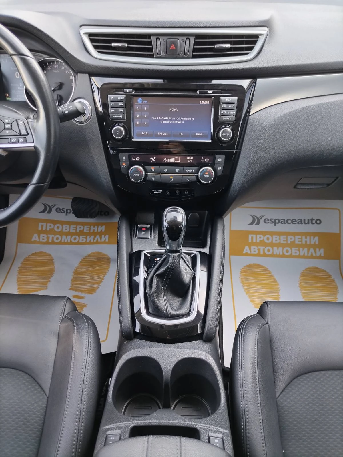 Nissan Qashqai 1.6 dCi/130к.с./CVT/TEKNA, снимка 16 - Автомобили и джипове - 54843446