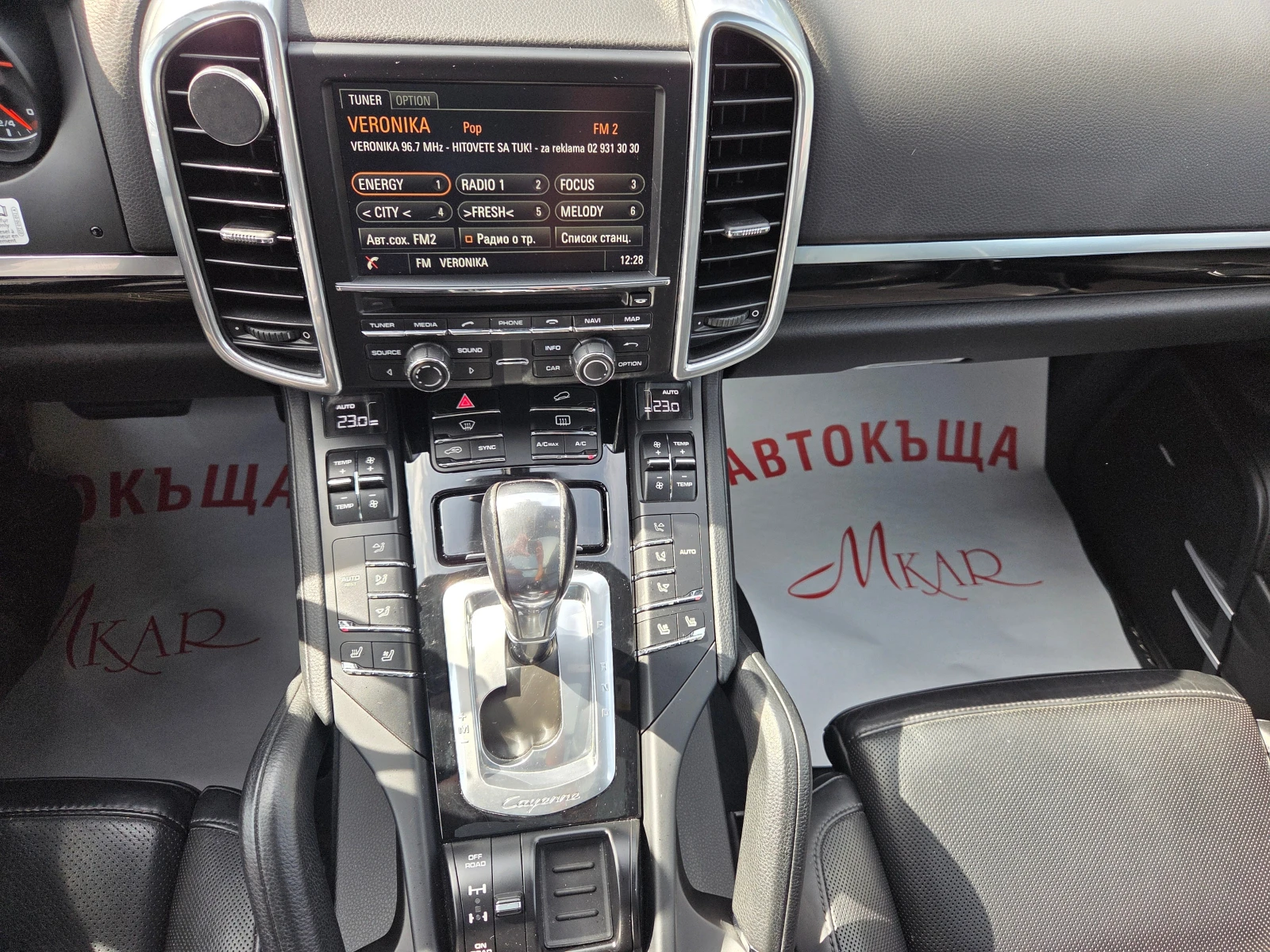Porsche Cayenne 3.0 D/Facelift/Panorama, снимка 14 - Автомобили и джипове - 56326241