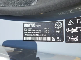 BMW M4 * COMPETITION * XDRIVE * CARFAX * АВТОКРЕДИТ - 132800 лв. - 55364552 14