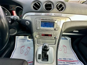 Ford S-Max 2.0 дизел, снимка 11 - Автомобили и джипове - 53695248