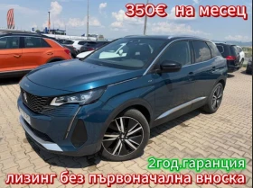 ������ Peugeot 3008