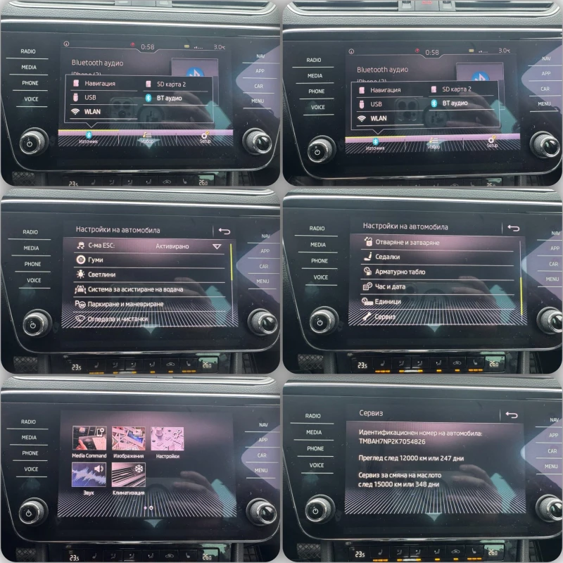 Skoda Superb 2.0TDi * DSG * TOP * Бартер * Лизинг, снимка 17 - Автомобили и джипове - 53528603