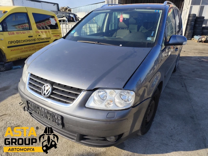 VW Touran 2.0TDI - BKD - 10 лв. / 5.11 € - 32220278 1