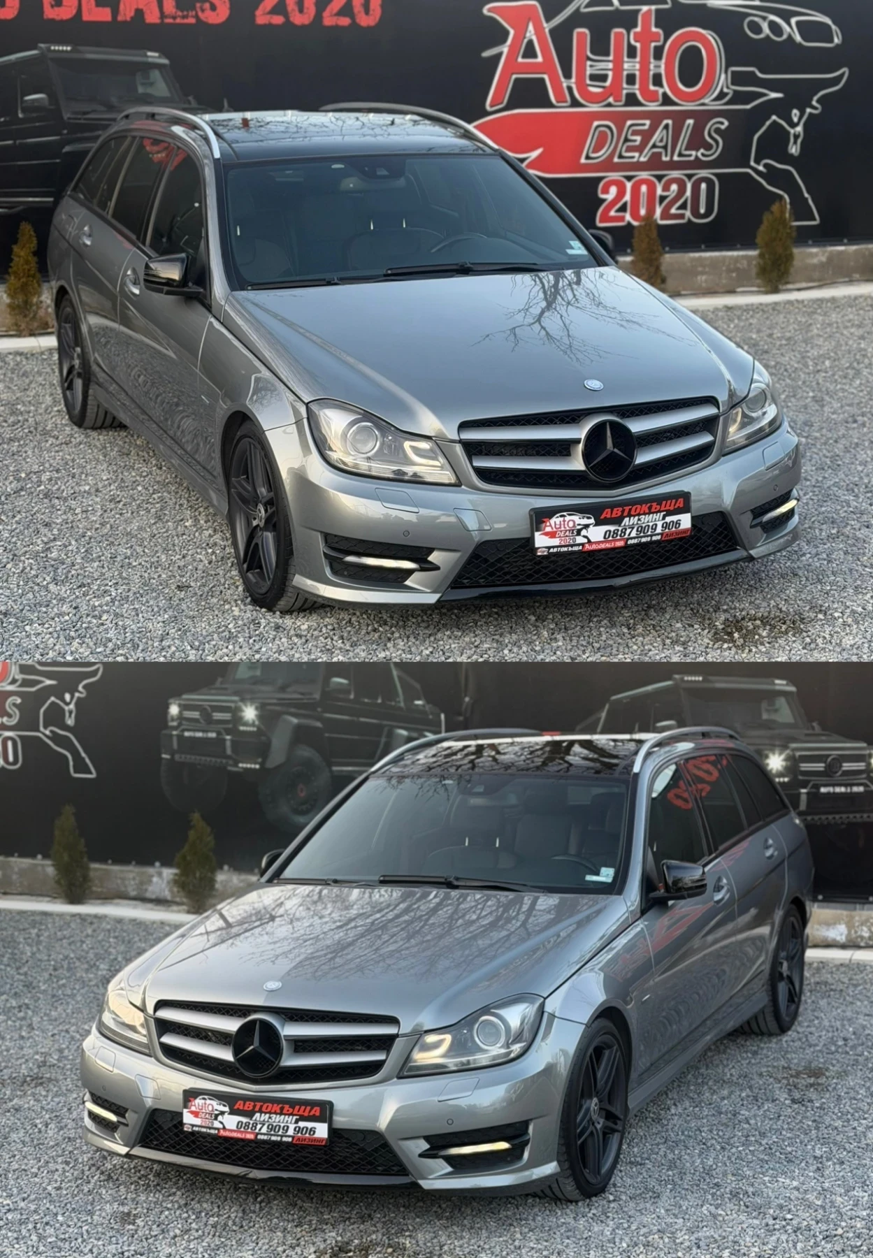 Mercedes-Benz C 300 4-MATIC* FULL AMG* PANO* LED* �������� ������ | Mobile.bg � ����������� 4