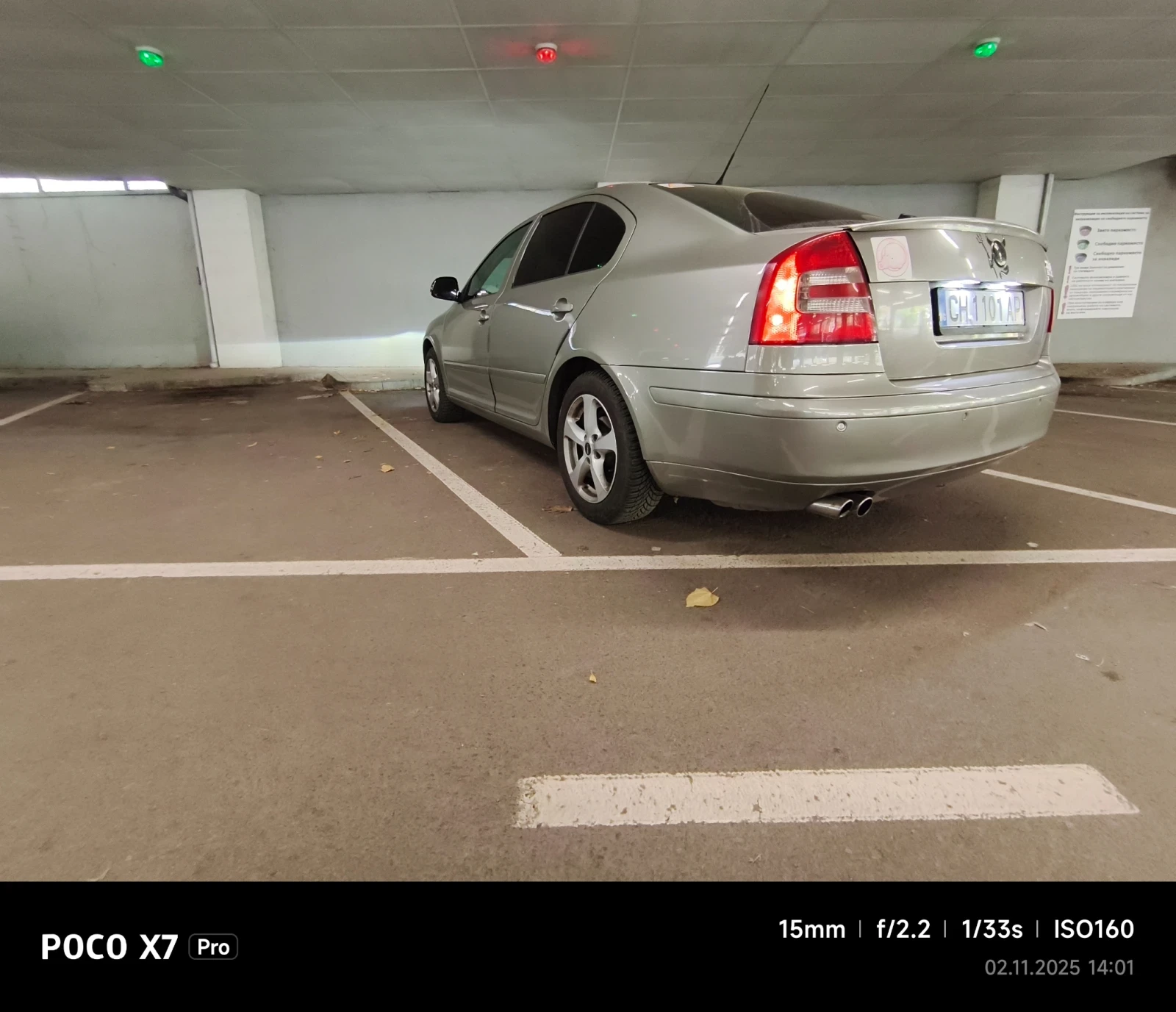 Skoda Octavia 2.0 TDI, 140 к.с.  - изображение 6