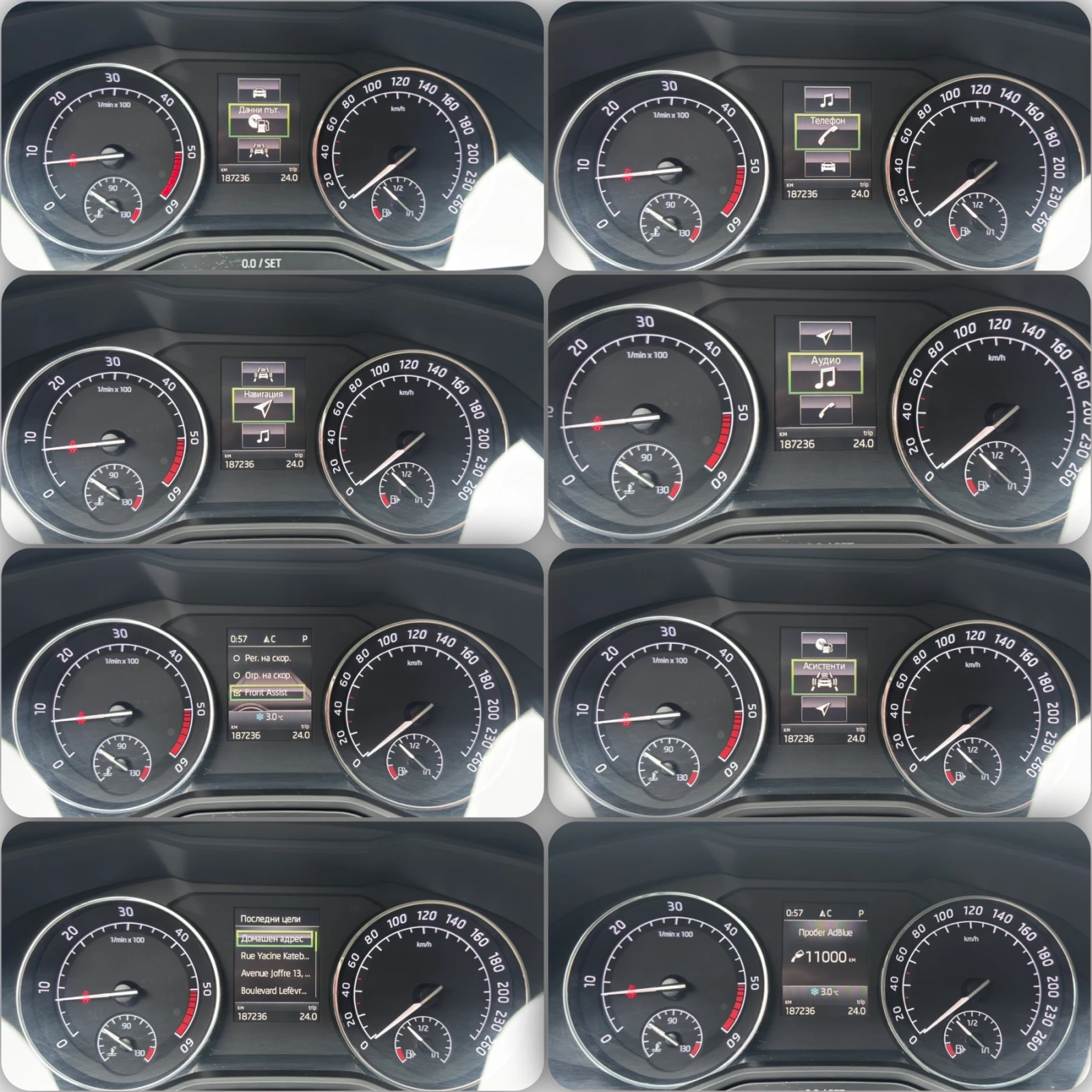 Skoda Superb 2.0TDi * DSG * TOP * ������ * ������ | Mobile.bg � ����������� 14