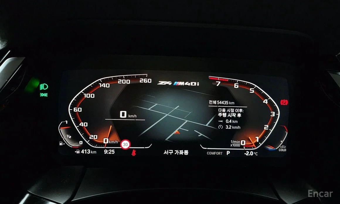 BMW Z4 * M40i* , снимка 7 - Автомобили и джипове - 53946476