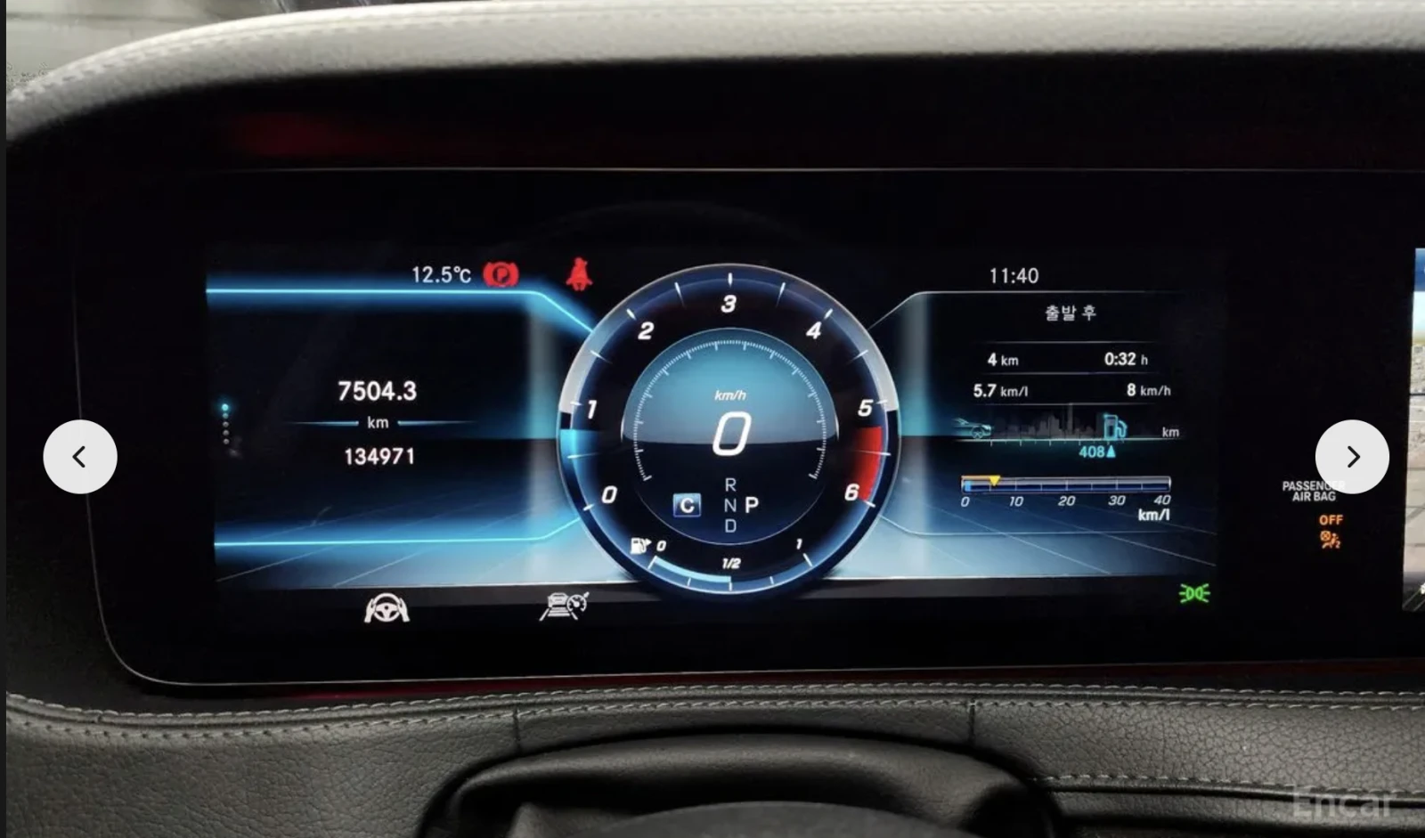 Mercedes-Benz S 350 4MATIC* ДИСТРОНИК* BURMESTER* ОБДУХВАНЕ* ПАНОРАМА*, снимка 12 - Автомобили и джипове - 53977346