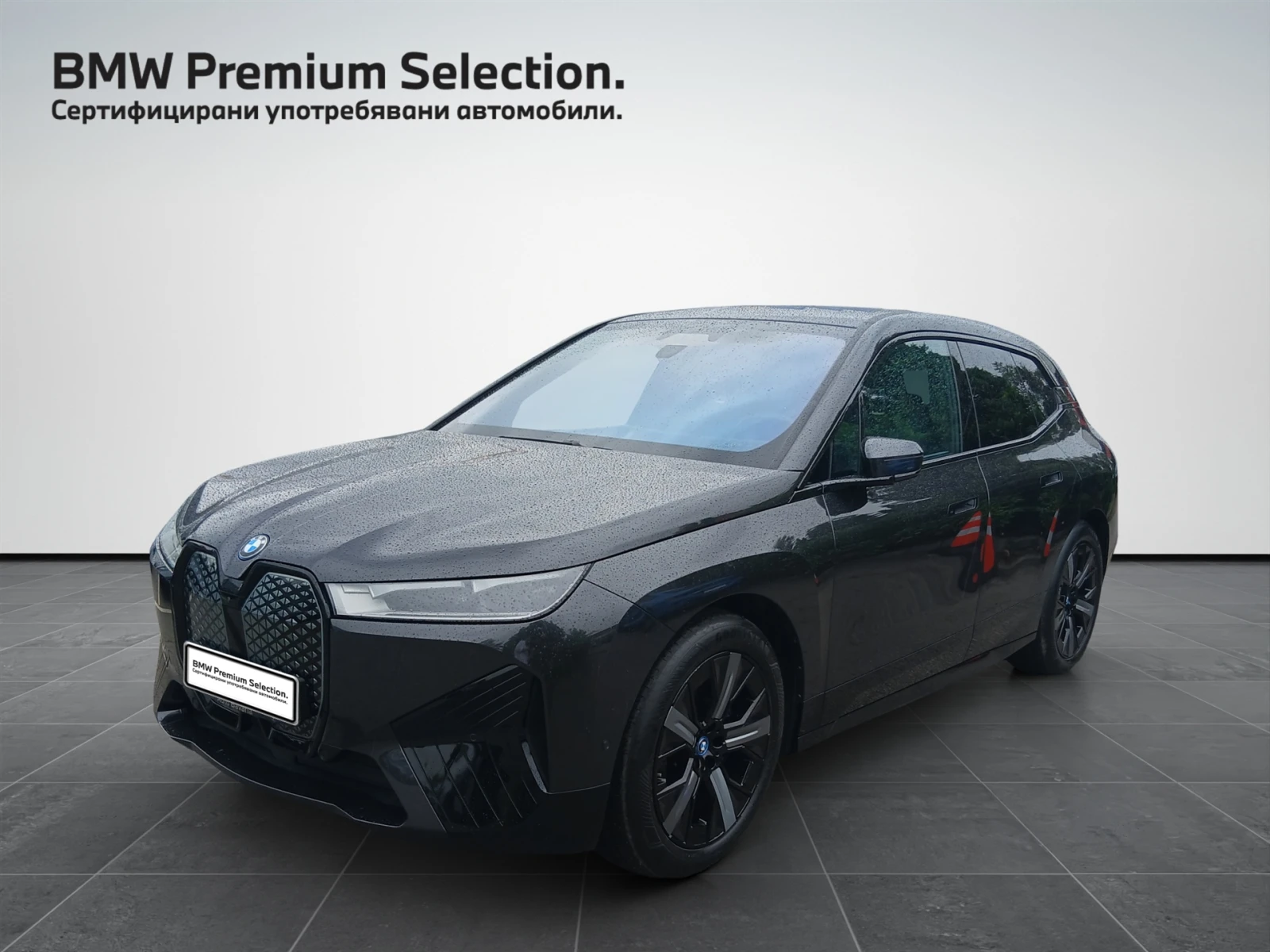 BMW iX xDrive50