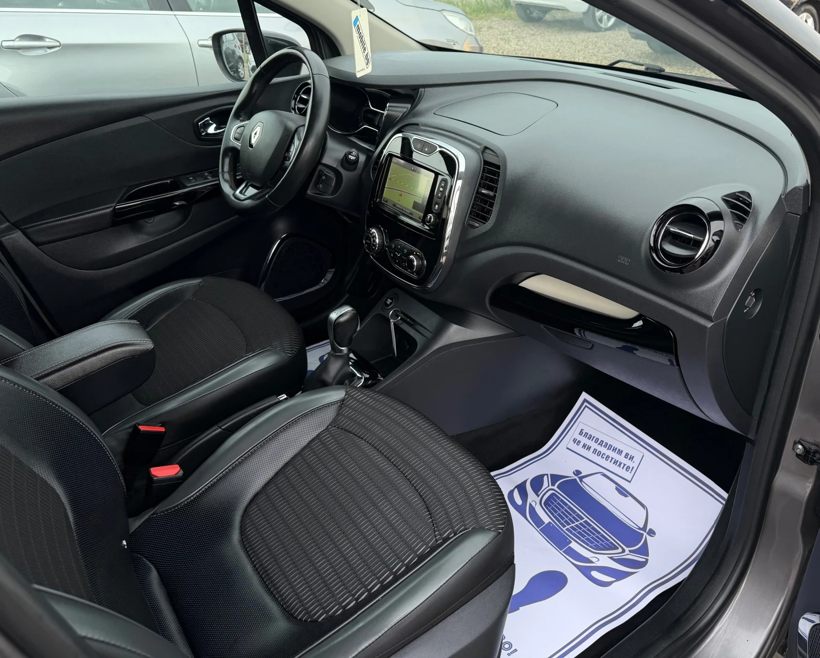 Renault Captur 1.5 DCi R-Link * АВТОМАТ * , снимка 14 - Автомобили и джипове - 54948772
