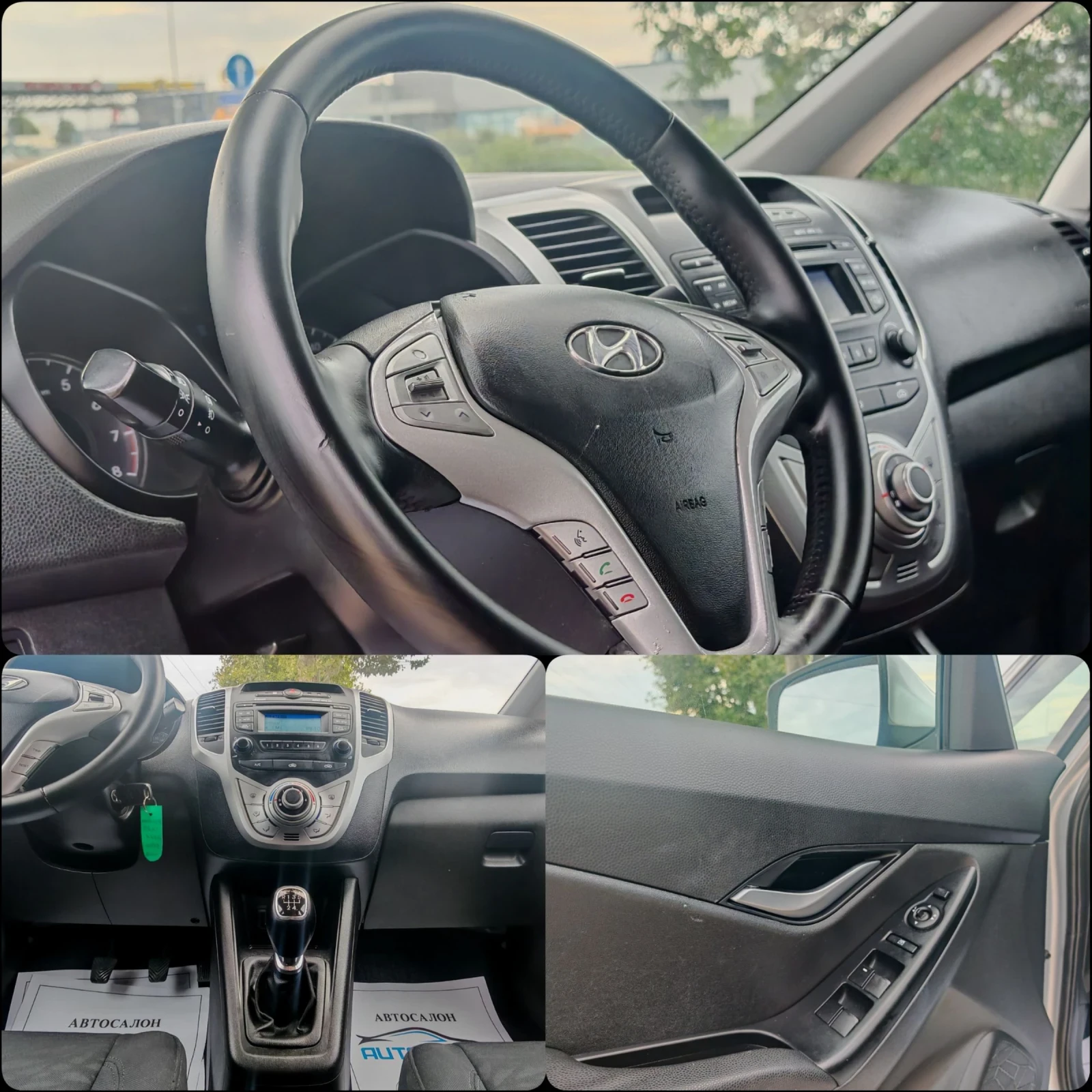 Hyundai Ix20 1.4 БЕНЗИН 90 К.С. УНИКАЛНО СЪСТОЯНИЕ!!!, снимка 9 - Автомобили и джипове - 55138412