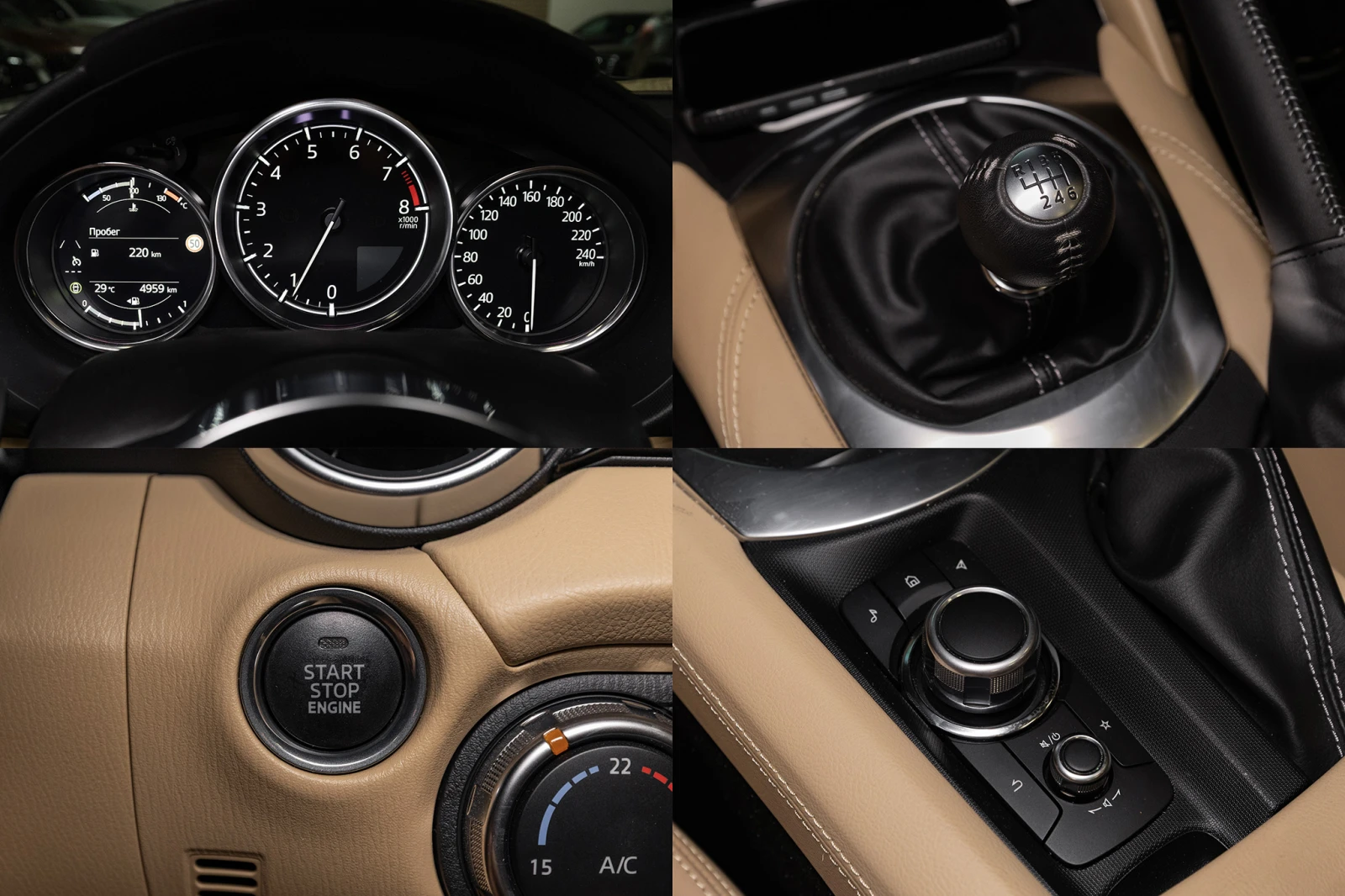 Mazda Mx-5 | Kazzari 2.0 Skyactiv-G | �������� |  | Mobile.bg � ����������� 17