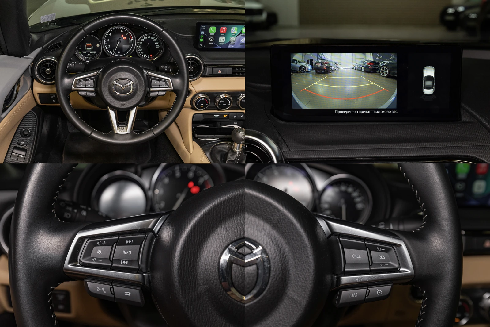 Mazda Mx-5 | Kazzari 2.0 Skyactiv-G | �������� |  | Mobile.bg � ����������� 16