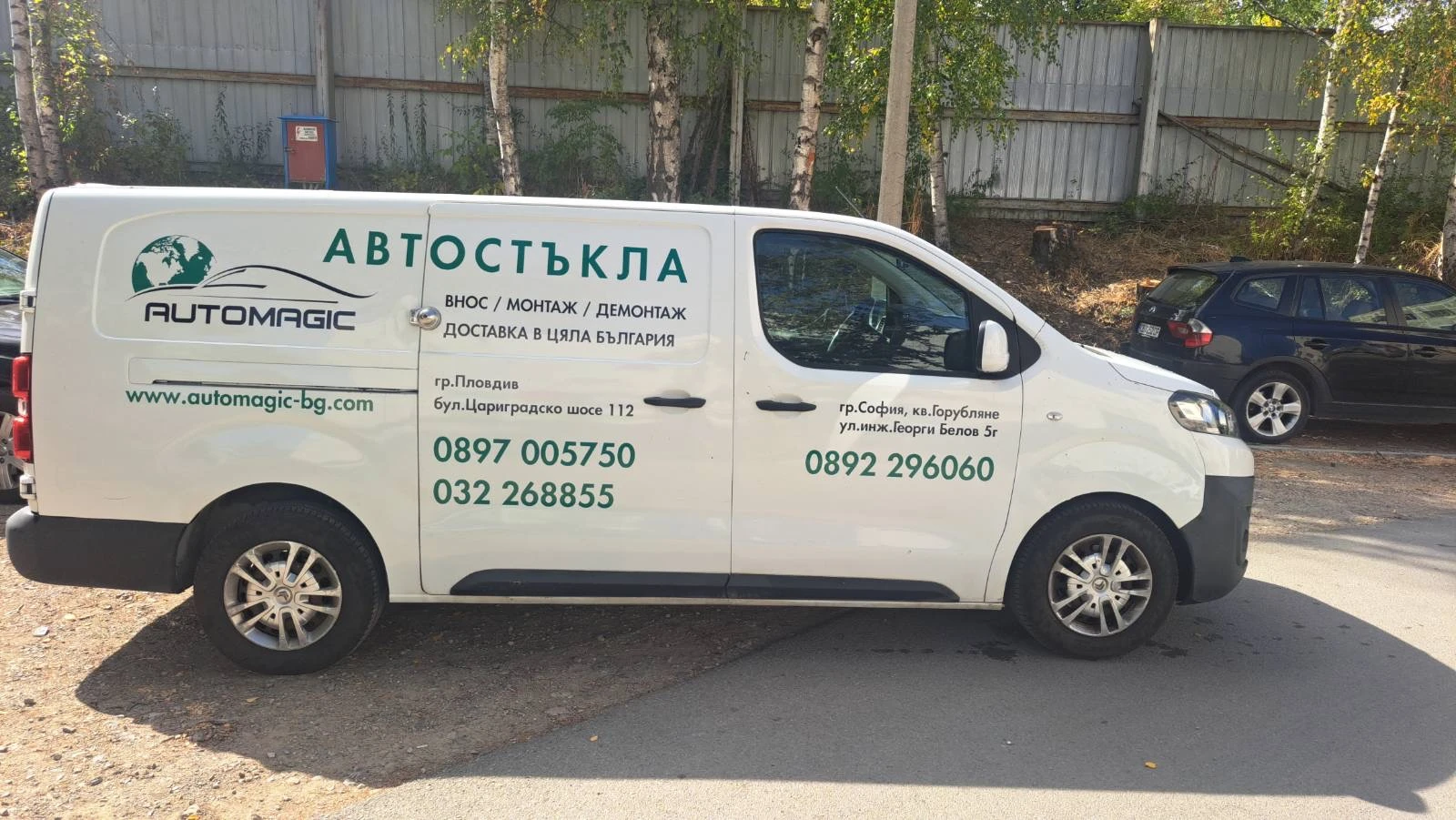 Citroen Jumpy 2.0 BlueHDi 120, снимка 10 - Автомобили и джипове - 56294103