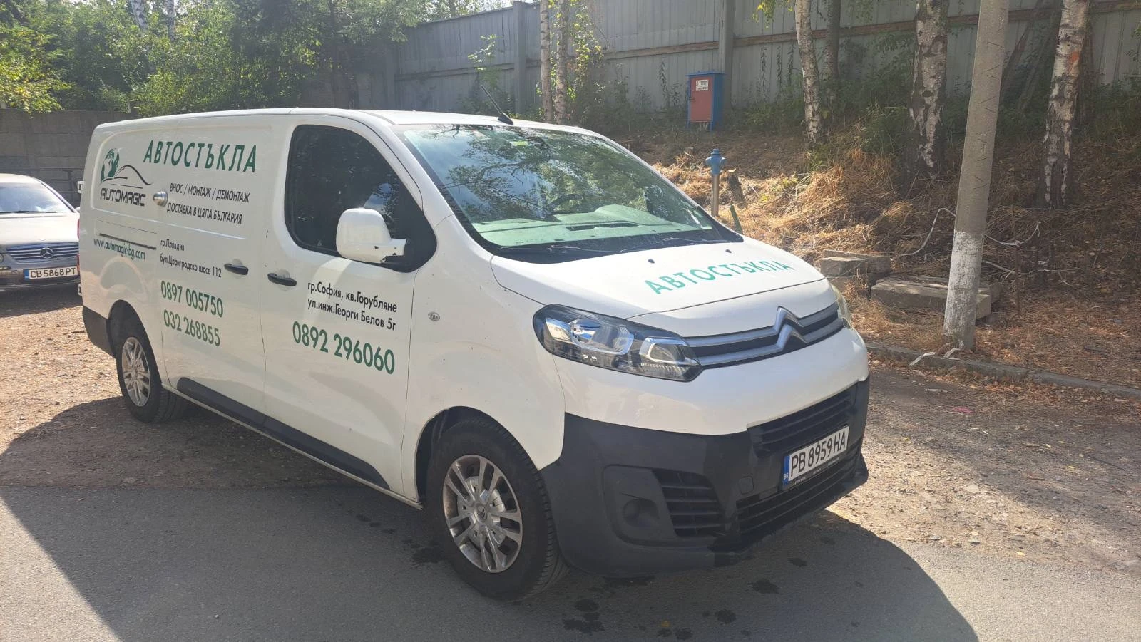 Citroen Jumpy 2.0 BlueHDi 120, снимка 11 - Автомобили и джипове - 56294103