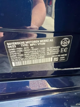 BMW X5 * M60i * ПАНО * H/K * МАСАЖ * ОБДУХВАНЕ * KEYLESS, снимка 11