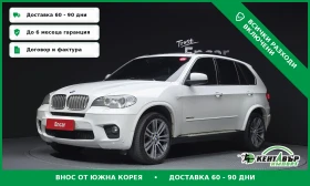 BMW X5 40D* XDRIVE* TEXNOTEST* UNIKAT* , снимка 1