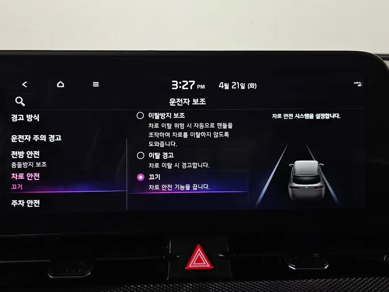 Kia Sportage 2.0 CRDi 4WD, снимка 15 - Автомобили и джипове - 54276460