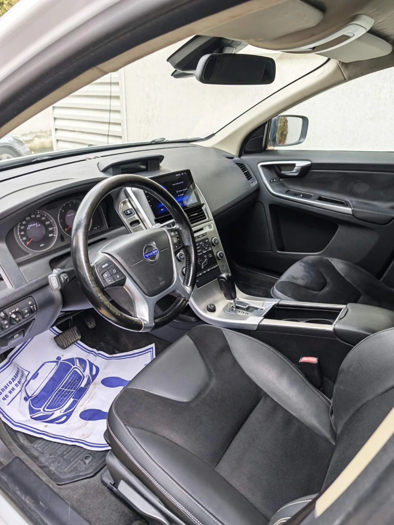 Volvo XC60 2.4D DRIVe Momentum Drive | Mobile.bg � ����������� 13