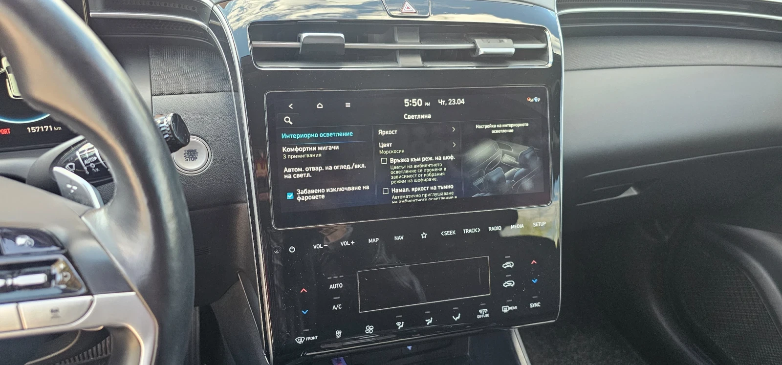 Hyundai Tucson 1.6 Mild Hybrid 48v, снимка 15 - Автомобили и джипове - 54306254