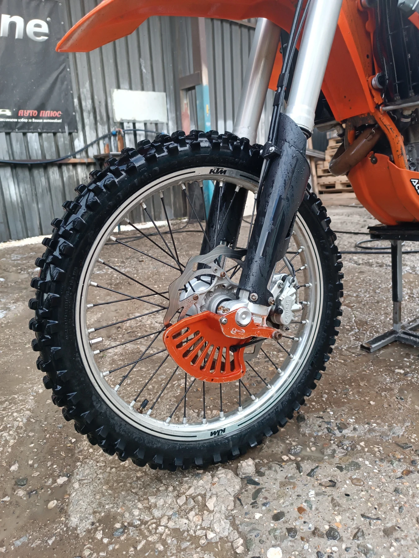Ktm EXC EXC 450 - изображение 7