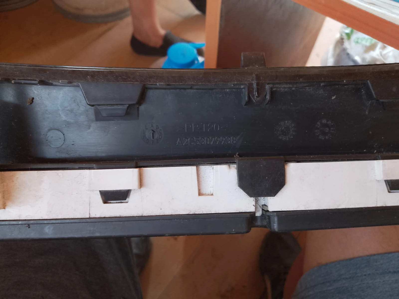 A2C53079938     2.0 | Mobile.bg   2