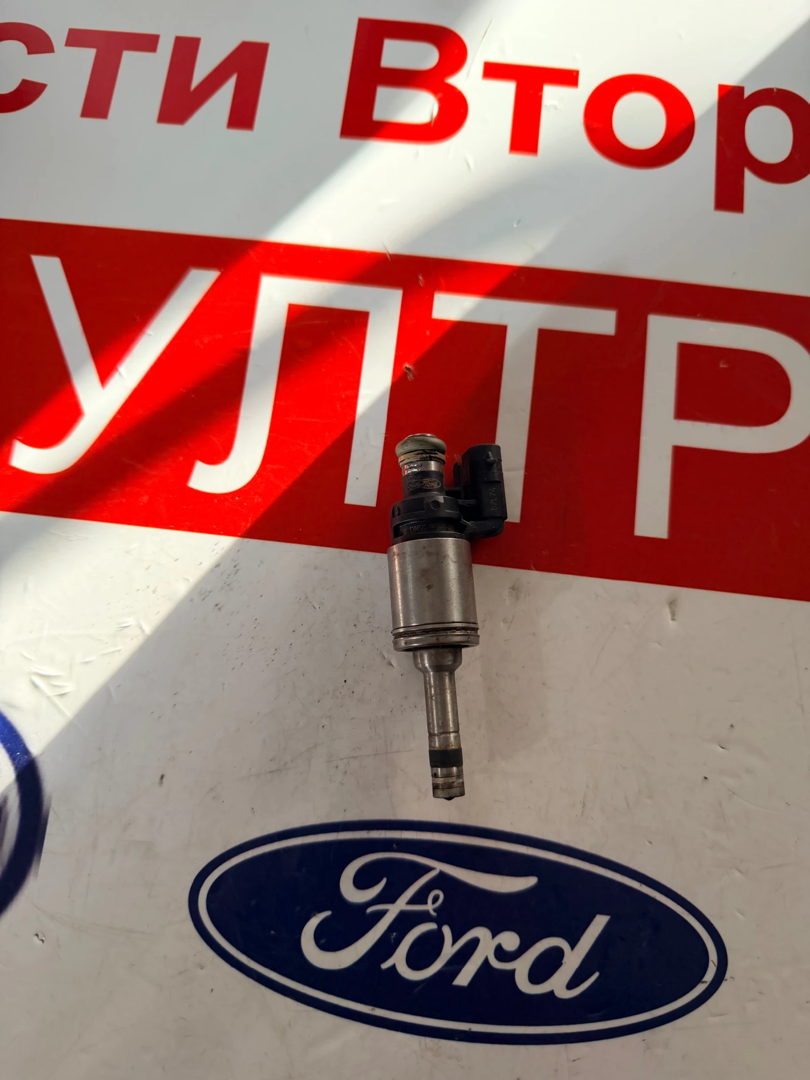 DM5G-9F593-AB ���� FORD 1.0Ecoboost  0 261 500 556   0261500556 | Mobile.bg � ����������� 1