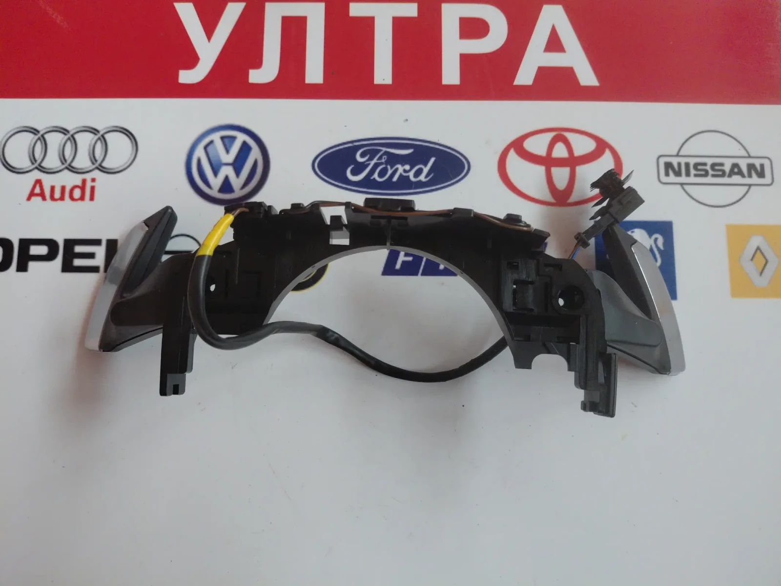 96756731ZD Лостчета за смяна на скоростите от волана PEUGEOT 2008 II GT LINE 
