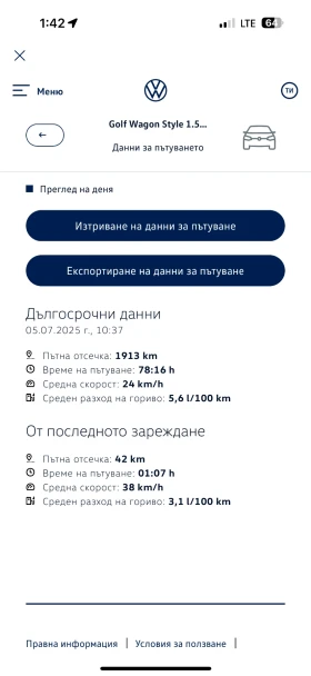 VW Golf Variant 1.5etsi style 48v mild hybrid 150    | Mobile.bg    13