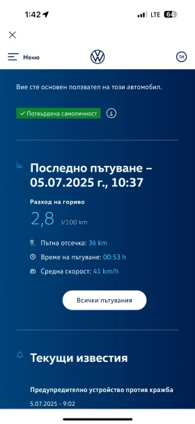 VW Golf Variant 1.5etsi style 48v mild hybrid 150    | Mobile.bg    15