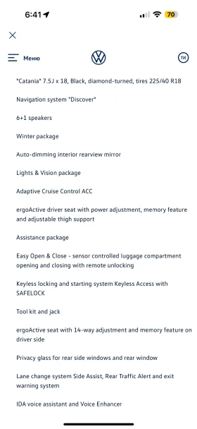VW Golf Variant 1.5etsi style 48v mild hybrid 150 hp | Mobile.bg    17