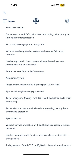 VW Golf Variant 1.5etsi style 48v mild hybrid 150 hp | Mobile.bg    15