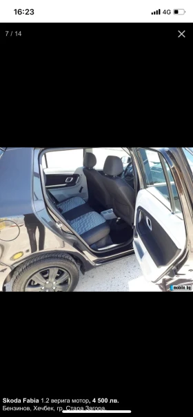 Skoda Fabia, снимка 3