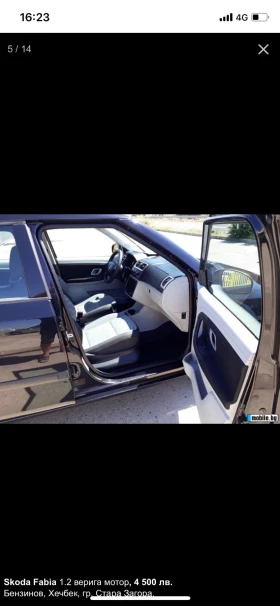 Skoda Fabia, снимка 4