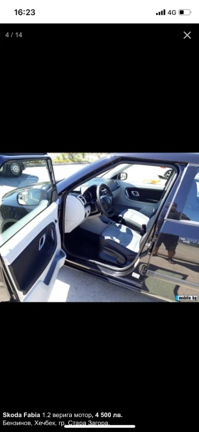 Skoda Fabia, снимка 5