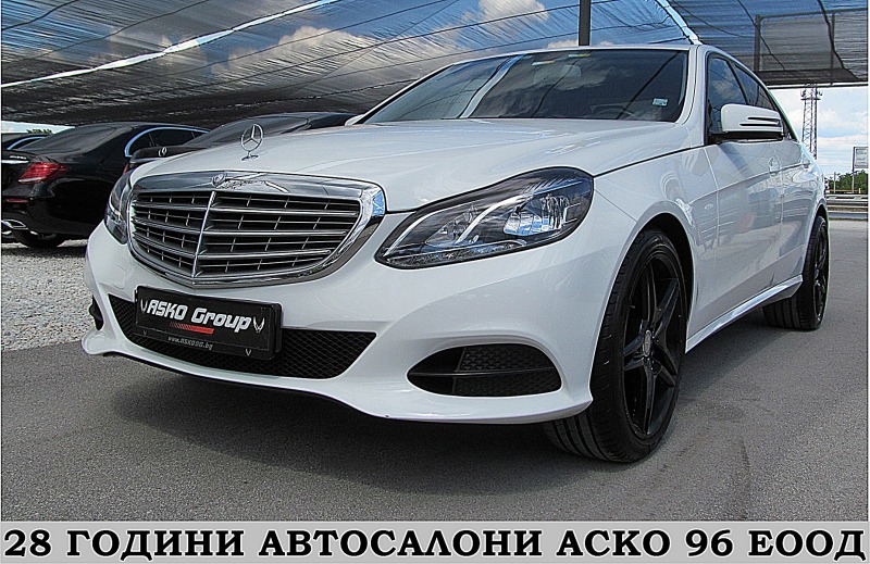 Mercedes-Benz E 220 AVANGARDE/START STOP/ F1-SKOROSTI/СОБСТВЕН ЛИЗИНГ, снимка 1 - Автомобили и джипове - 45945653