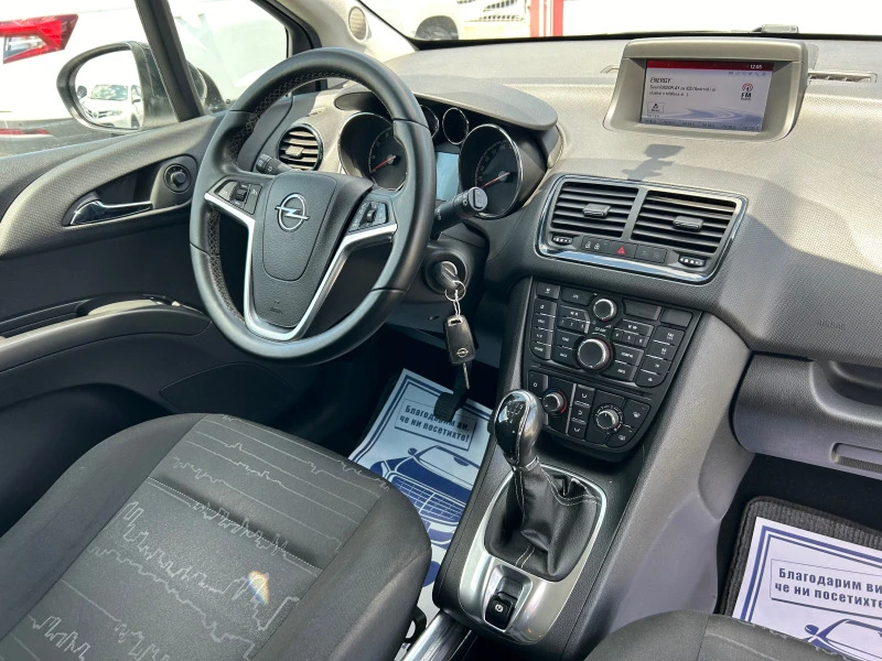 Opel Meriva (KATO НОВА)^(АГУ), снимка 16 - Автомобили и джипове - 46446423