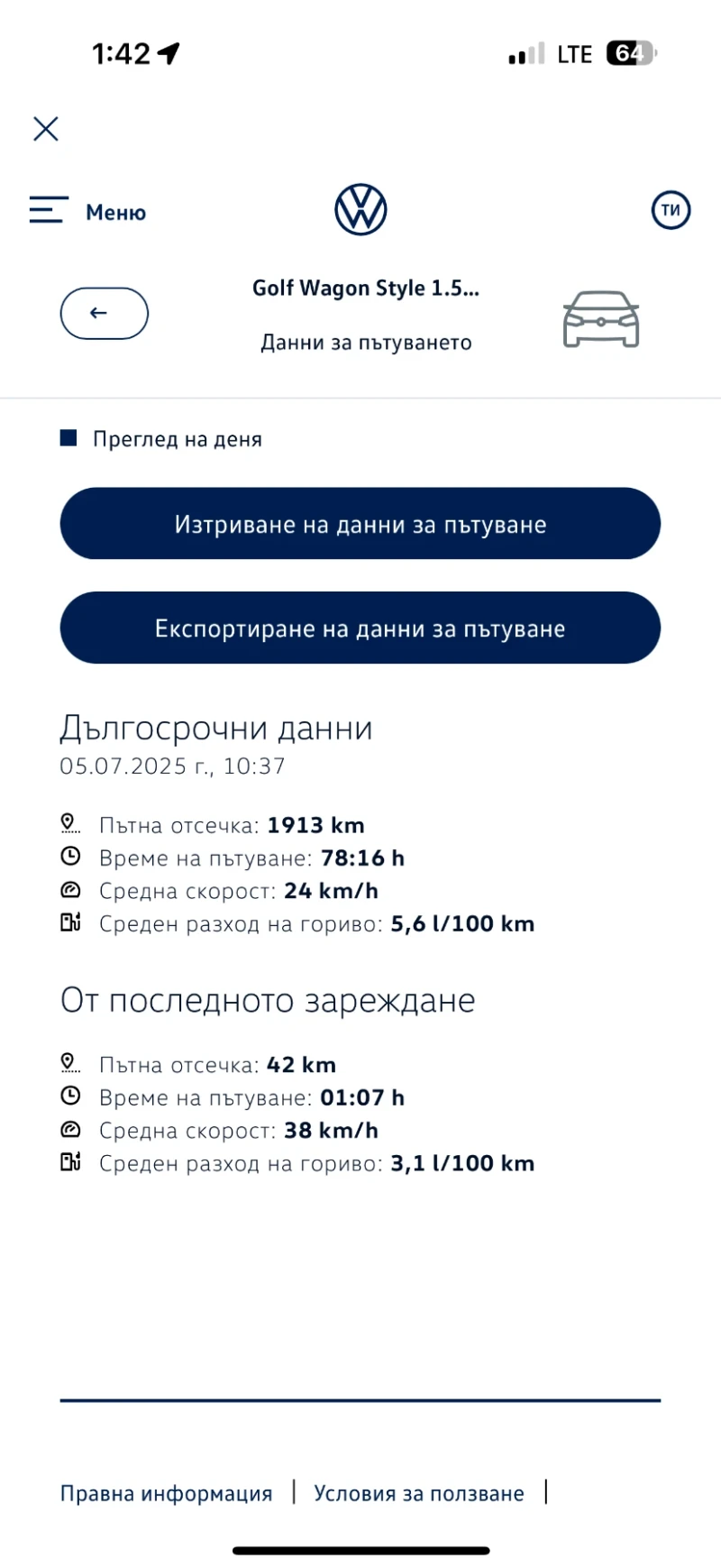 VW Golf Variant 1.5etsi style 48v mild hybrid 150 Видео, снимка 12 - Автомобили и джипове - 50664853