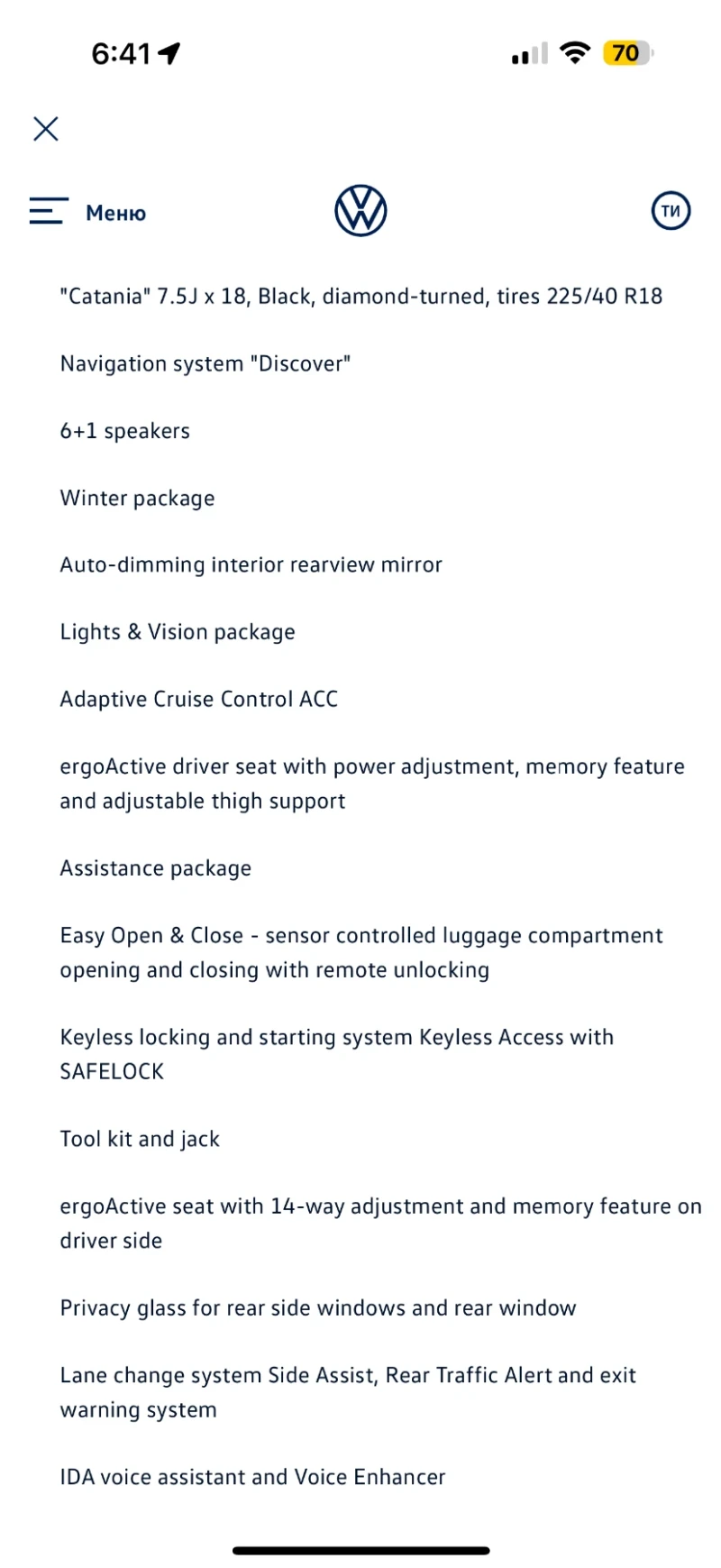 VW Golf Variant 1.5etsi style 48v mild hybrid 150 Видео, снимка 11 - Автомобили и джипове - 50664853