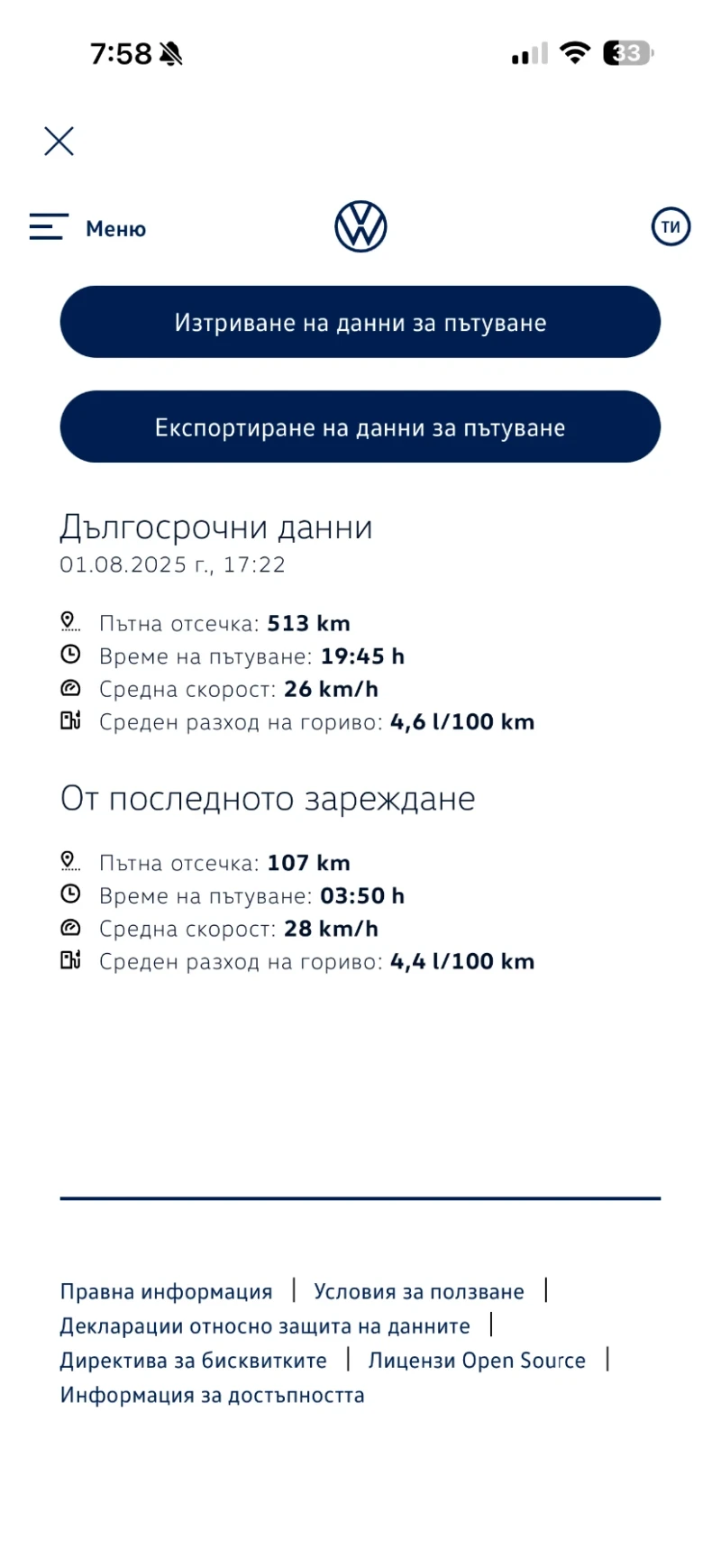 VW Golf Variant 1.5etsi style 48v mild hybrid 150 Видео, снимка 13 - Автомобили и джипове - 50664853
