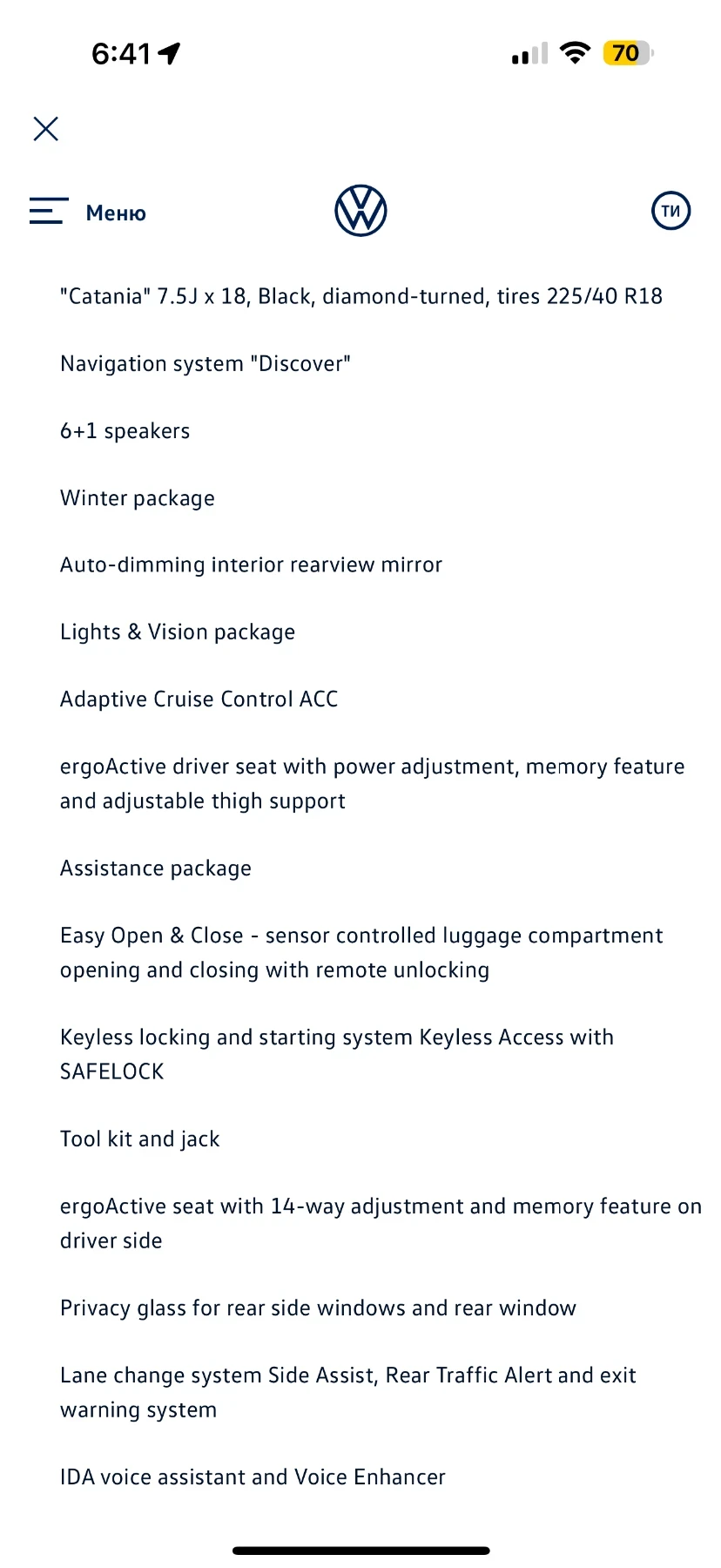 VW Golf Variant 1.5etsi style 48v mild hybrid 150  | Mobile.bg   11