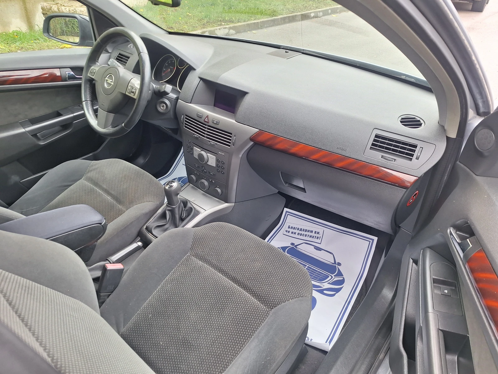 Opel Astra 1.6i , 105 . , 172 .. ,   ,  | Mobile.bg   12