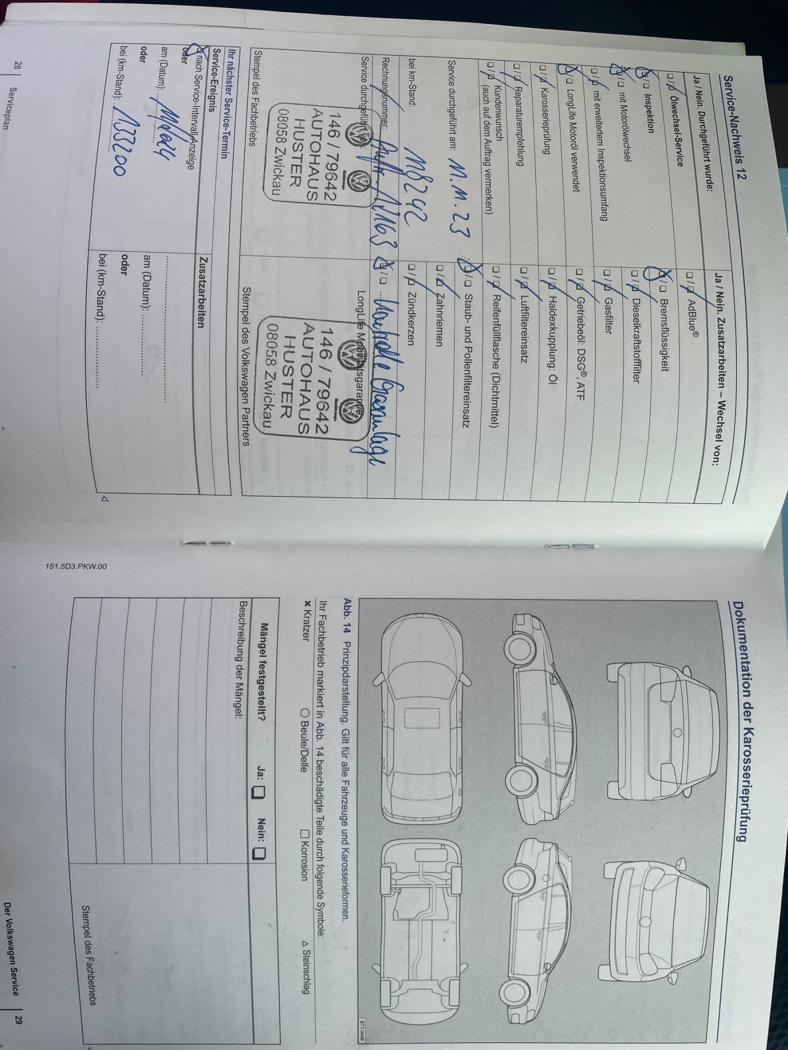 VW Up EcoUp- CUP, снимка 16 - Автомобили и джипове - 53877575